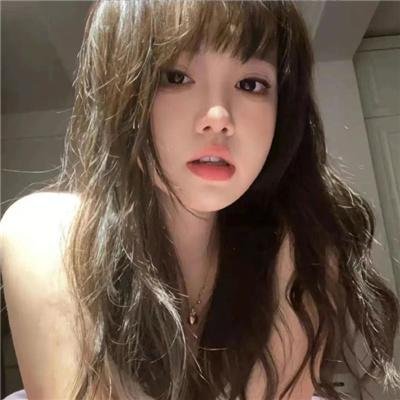 真爱挑日子